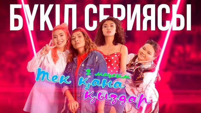 Клиторальды оргазм қандай сезімде болады?