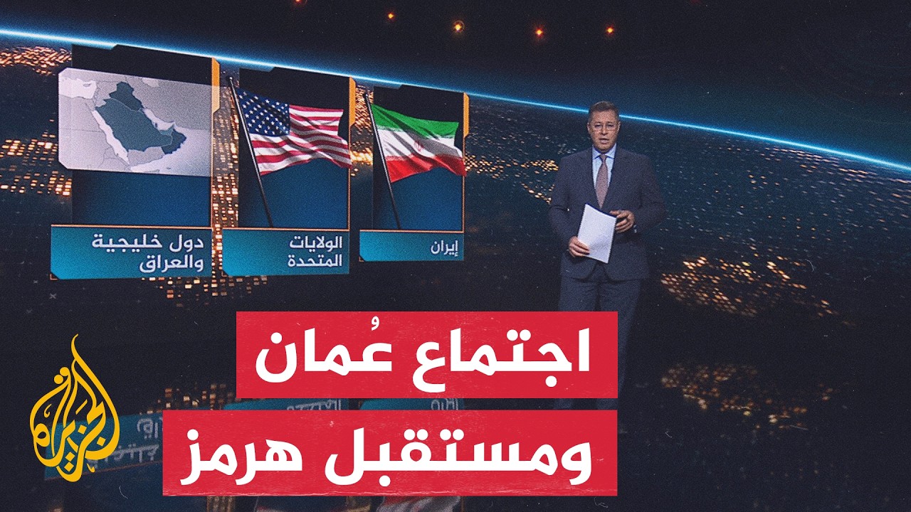 ���� ����� - ��������� ��������� ����� ������ ����� �������� �� ����
 - نشر قبل 52 دقيقة