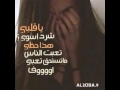 يا قلبي شرد اسوي هذا حظي