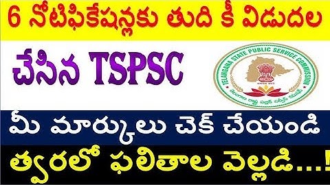 Final Keys are released for 6 notifications Today TSPSC Keys special must watch now by SRINIVAS Mech
