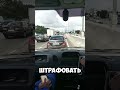 Штраф 30 000рублей