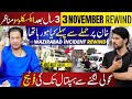 Rewind: Exclusive &amp; Unseen Footage of Imran Khan’s Wazirabad Incident | Abdul Qadir