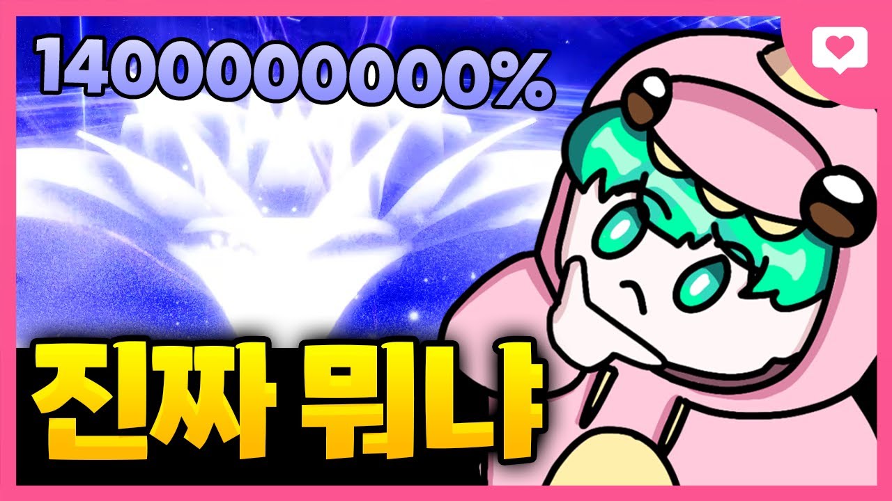 와 이건 뭐야? 와 이건 뭐야? 와 이건 뭐야? 와 이건 뭐야? 와 이건 뭐야? 와 이건 뭐야? 와 이건 뭐야? 와 이건 뭐야? [솔스알엔지]