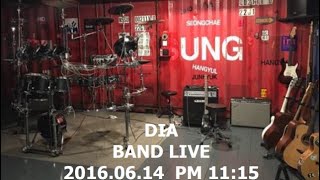 [ 20161206 다이아 ] DIA BAND LIVE VLIVE