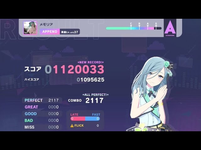 プロセカ】ダイジョブですか？ [APPEND 37] ALL PERFECT - YouTube