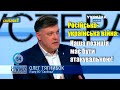 Зміцнення війська, знищення колаборантів, єднання нації: ось план перемоги України, — Олег Тягнибок