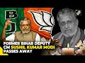 Former Bihar Deputy CM Sushil Kumar Modi passes away at 72