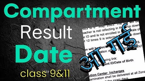 class 9&11 compartment result date 2023 / class 9th doe result 2023/ delhi school कंपार्टमेंट रिजल्ट
