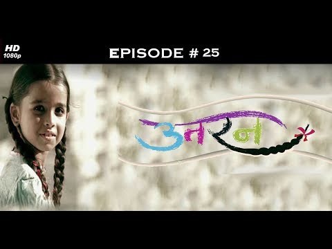 Uttaran - उतरन - Full Episode 25