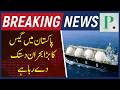 Gas Shortage 🚨🇵🇰No LNG for Power Sector? Secretary Petroleum’s Shocking Statement for April 2026📉
