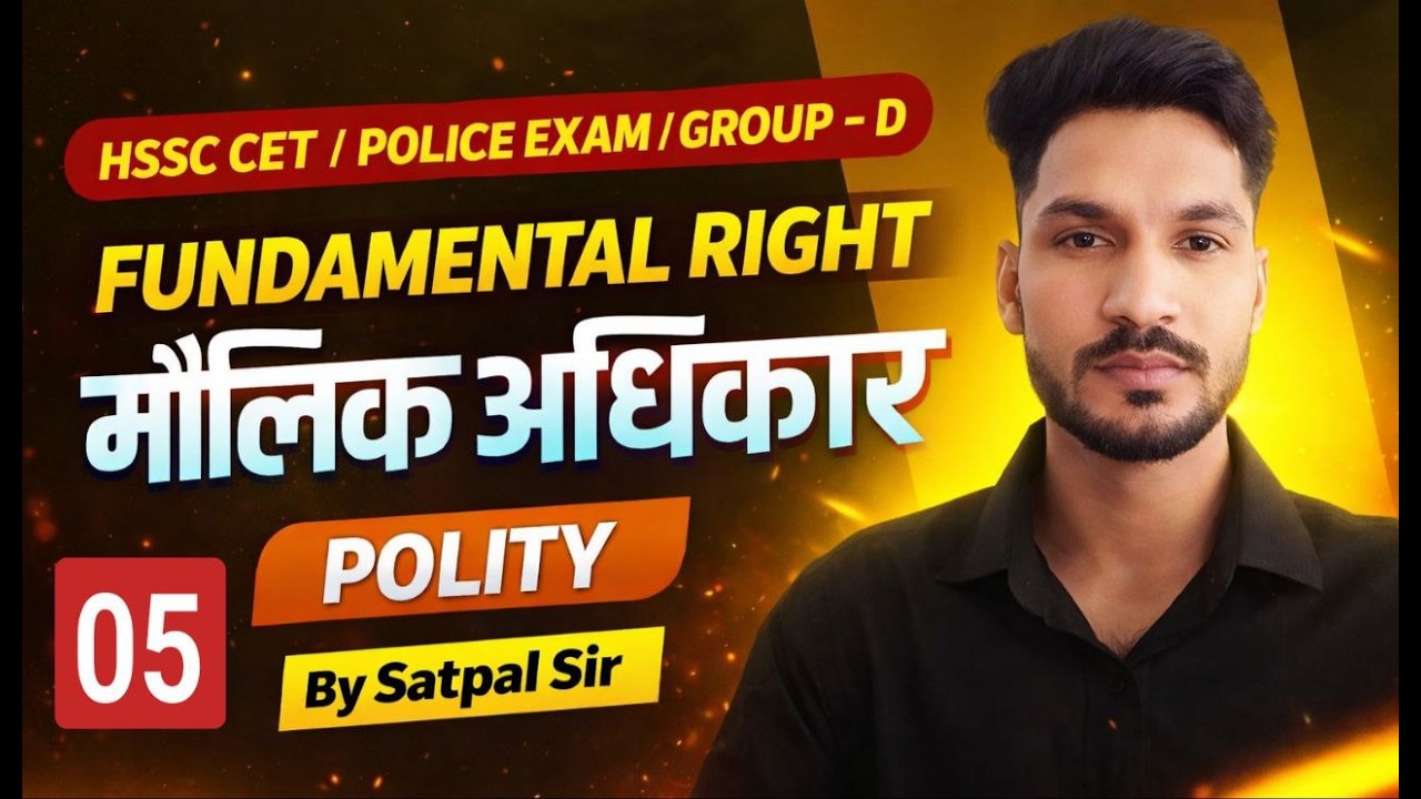 Article 25–31 One Shot  | Fundamental Rights (मौलिक अधिकार) | Polity By Satpal Sir