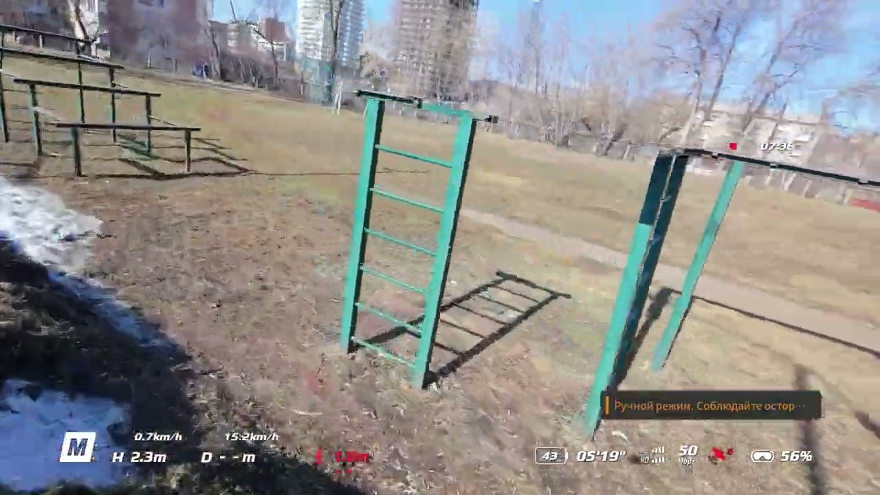 DJI Neo, ручной режим FPV, acro fly, manual mode