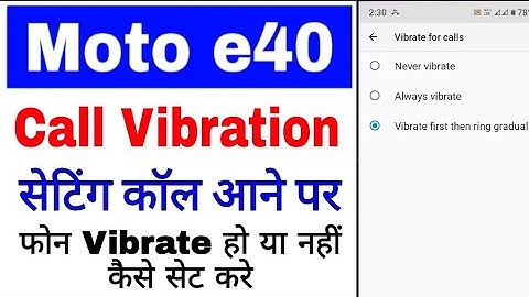 Moto E40 me call vibration ka setting kaise use ।। Moto e40 vibrate for calls setting use kaise kare