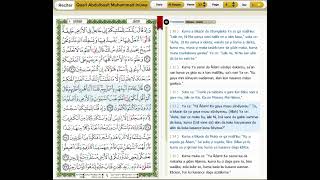 Quran Recitation Page 006 Abdulbasit Muhammad Inuwa