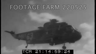 Gemini II - 220525-06 | Footage Farm