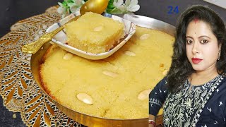 আরবের বিখ্যাত বাসবুসা তৈরি করুন সহজেই।Basbousa Recipe।Revani। Moumitas Rannabati Recipe।