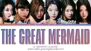 LE SSERAFIM ‘The Great Mermaid&#39; Lyrics (르세라핌 더 그레잇 머메이드 가사) (Color Coded Lyrics)