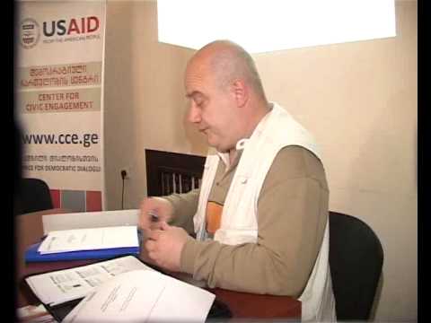 ახალციხელებმა თვითმართველობის კოდექსზე იმსჯელეს