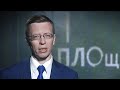 Протасевич, Мотолько, Сапега: что объединяет компанию экстремистов? Площадка. Главный эфир