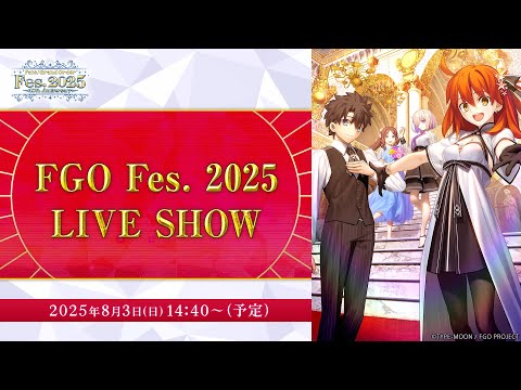 FGO fes インドラ FGO フェス fes インドラ FGO｜7月ボックスイベント＆Fes.2025