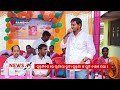 ଗୁରୁଦିବସ ରେ ପୂର୍ଣ୍ୟତ୍ମା ରୁବୀ ଗୁରୁମା ଙ୍କ ସ୍ମୃତି ଚାରଣ ସଭା l newso l ganjam l odish l rabha l