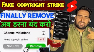 Copyright strike कैसे हटाए ||How to remove copyright strike on YouTube 2026||copyright strike 