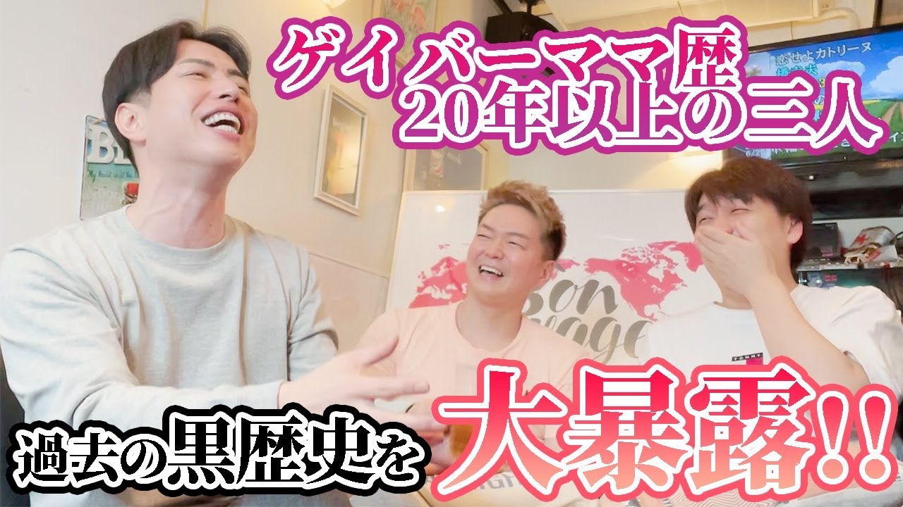 Shinjuku 2-chome gay bar hostesses reveal their 