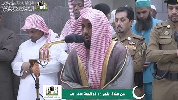 ﴿يَوْمَئِذٍ تُعْرَضُونَ لَا تَخْفَى مِنْكُمْ خَافِيَةٌ﴾ تلاوة خاشعة~مؤثرة الشيخ د.عبدالله الجهني