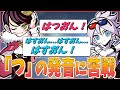 韓国の方には難しい「つ」の発音に苦戦するSeoldamさん【CR neth 切り抜き】