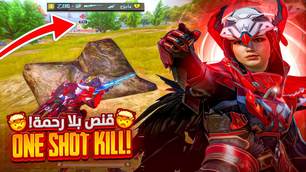 سكواد كامل يحاول يستهزء بالزيرو وعايز يجيبه سكينه لكن النهايه صدمه PUBG Mobile