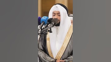 يعلم ما بين أيديهم وما خلفهم ولا يحيطون به علمًا | تلاوة أخاذة من سورة طه | أحمد النفيس رمضان 1444