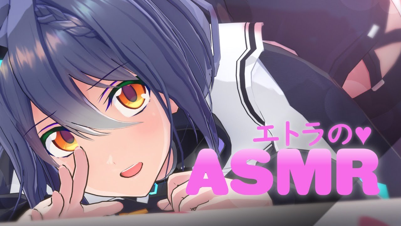 週の終わりにささやきASMRなんてどう？【エトラ】