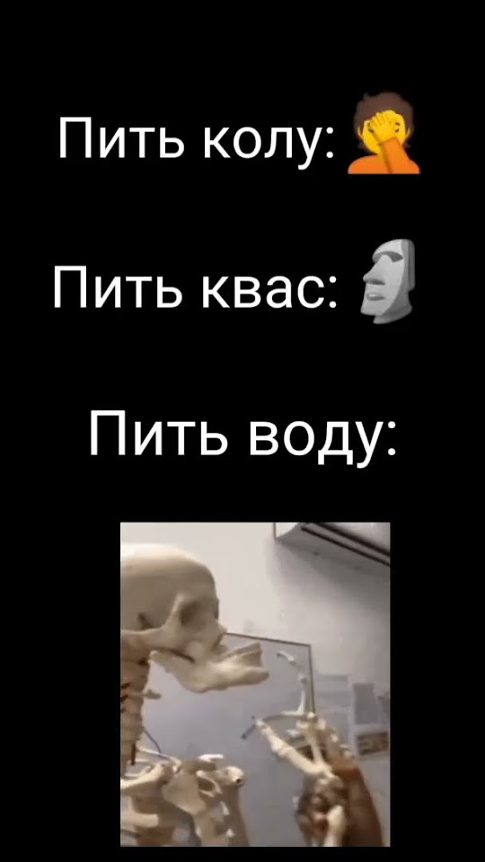 #мем #меме #мьюинг - YouTube