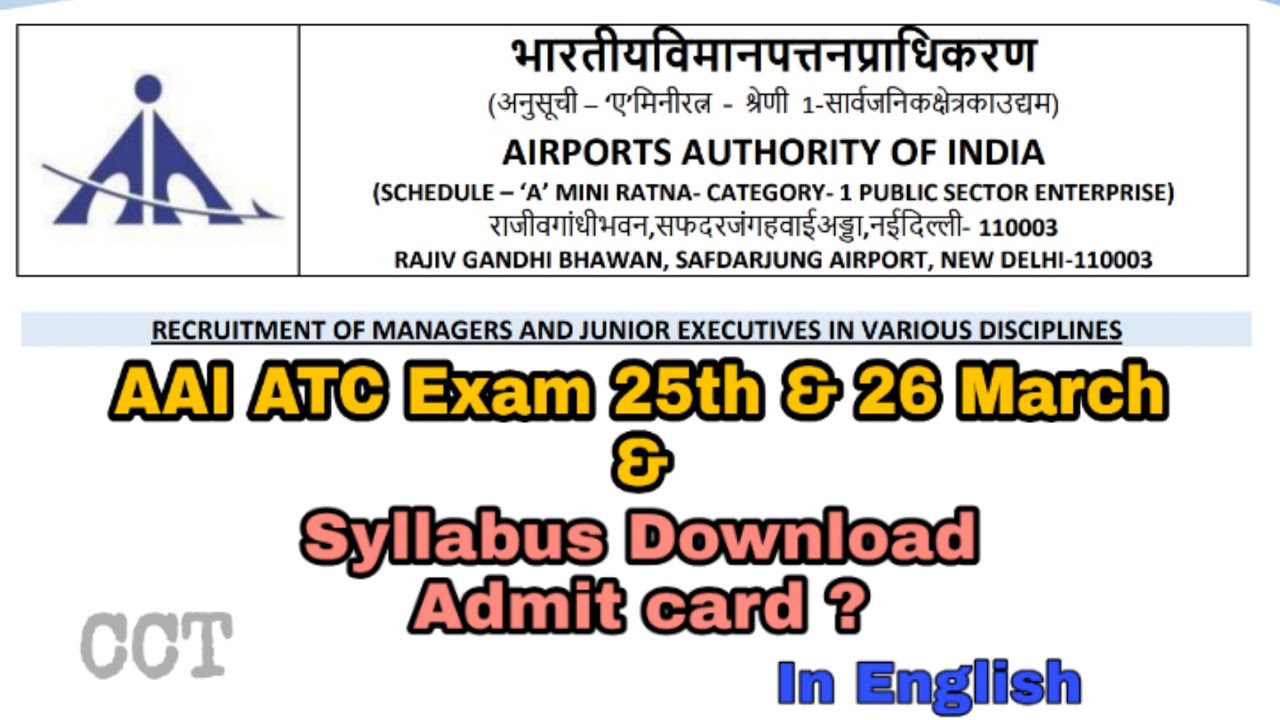 AAI Junior Executive syllabus & exam 2021 update (ENGLISH) || Careers Crate Tamil