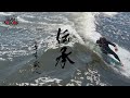 SURF BOOK 第五章 "伝承" 眞木蔵人