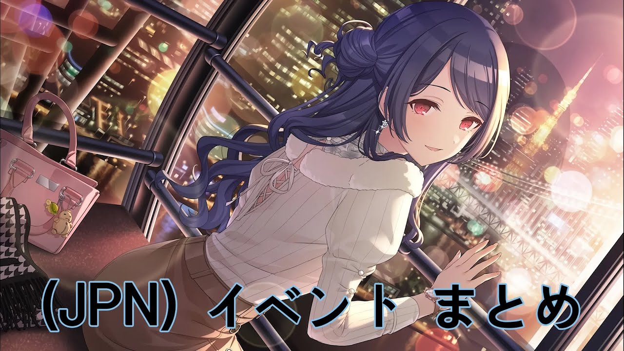 アイドルマスター シャイニーカラーズ 公式トートバッグ【杜野凛