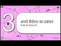 GeM OEM Guide | Manage Resellers, Catalog Approval और Q2-Q3 Categories Explained