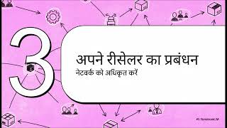 GeM OEM Guide | Manage Resellers, Catalog Approval और Q2-Q3 Categories Explained