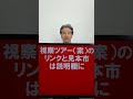 水道分野のサプライチェーンの国際イベント 2026 ACCADUEO H2O バーリ、イタリアの見本市・展示会視察ツアー #shorts #ACCADUEO