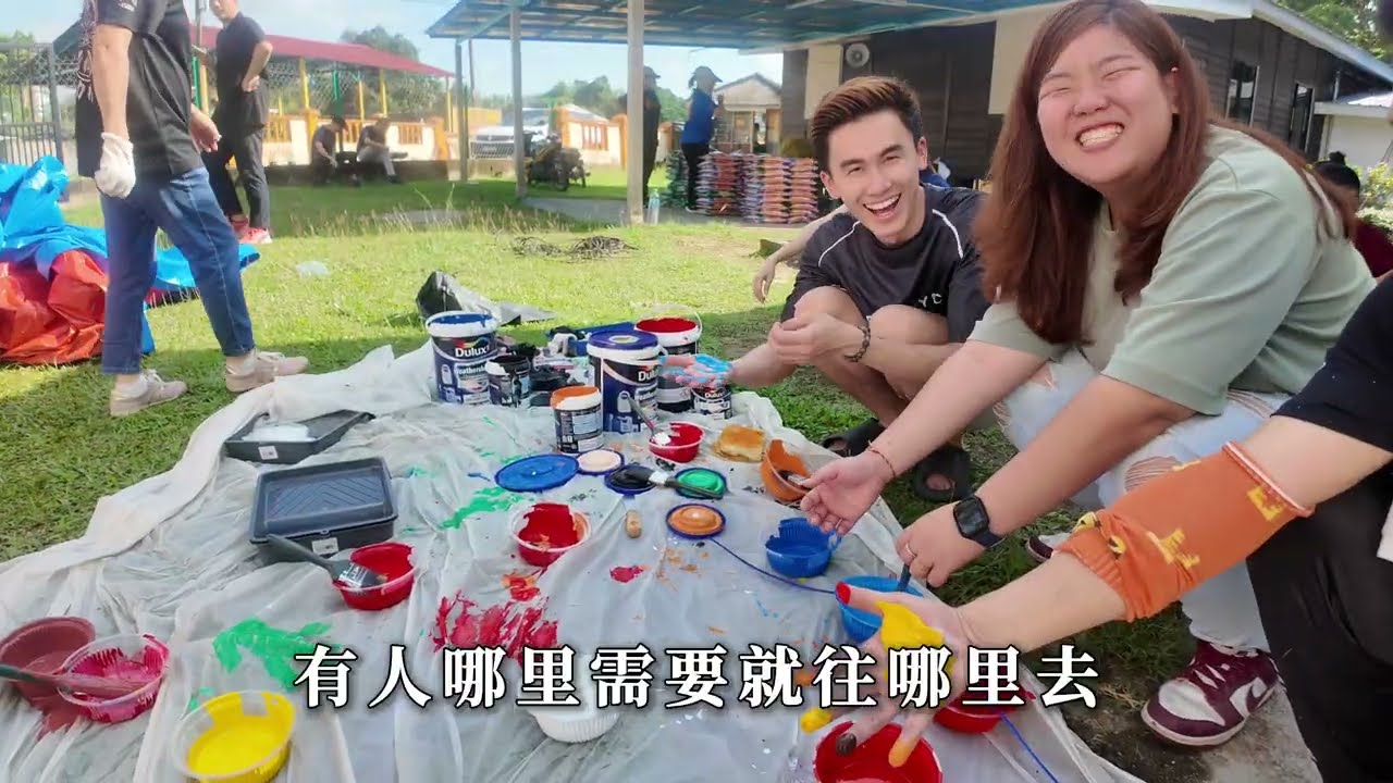 冠星29 吾献爱 Infilove Day