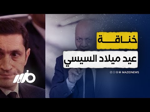 خناقة علاء مبارك ومصطفى بكري