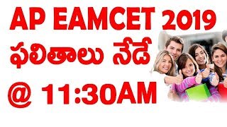 ap eamcet results 2019