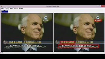 Real Time Text Detection