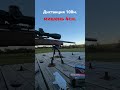 ATAMAN 22LR