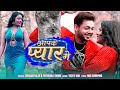      ankush raja  priyanka singh  kajal yadav  bhojpuri new song 2023