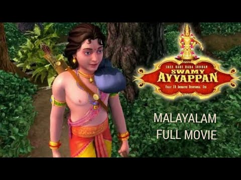 Sree Hari Hara Sudhan Swami Ayyappan   Malayalam Full Movie