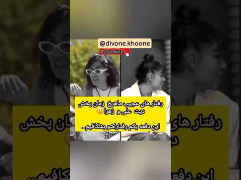 من خودم از یه جایی به بعد فهمیدم مشکل محبت داره ضعف داره ولی فکدشو نمیکردم هیولاشه عشق ابدی