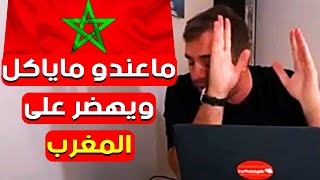 هذا ما قــاله الصــحفي الــجزائري-2 عن المـغرب و الجـزائر