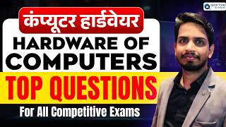 💻 Computer Hardware Questions | Computer Hardware Top MCQ for Competitive Exams🔥| Shashank sir 💻 Computer Hardware Questions | Computer Hardware Top MCQ for Competitive Exams🔥| Shashank sir
