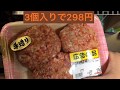 [買い物収納・冷凍処理・冷蔵庫内]大根おろし冷凍   大根ピクルス